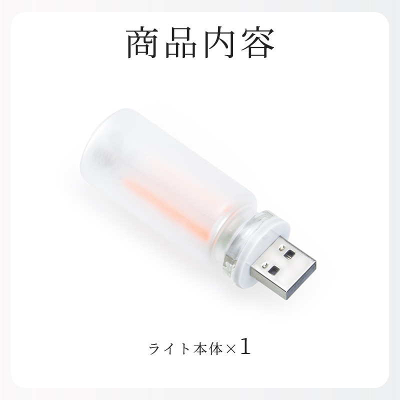 LEDライト USBライト 雰囲気ライト USB ミニガラスLEDランプ 卓上ライト すりガラス 間接照明 無段階調光 タッチ操作 6色展開 USB給電 北欧風 インテリアライト |  | 11