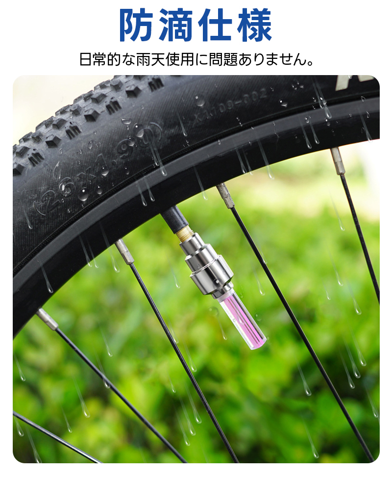 自転車タイヤバルブキャップ 5個セット 5色 自転車ホイールライト タイヤライト 光るバルブキャップ LEDライト 電池式 振動センサー付き 走行中自動点灯 光の輪 |  | 06