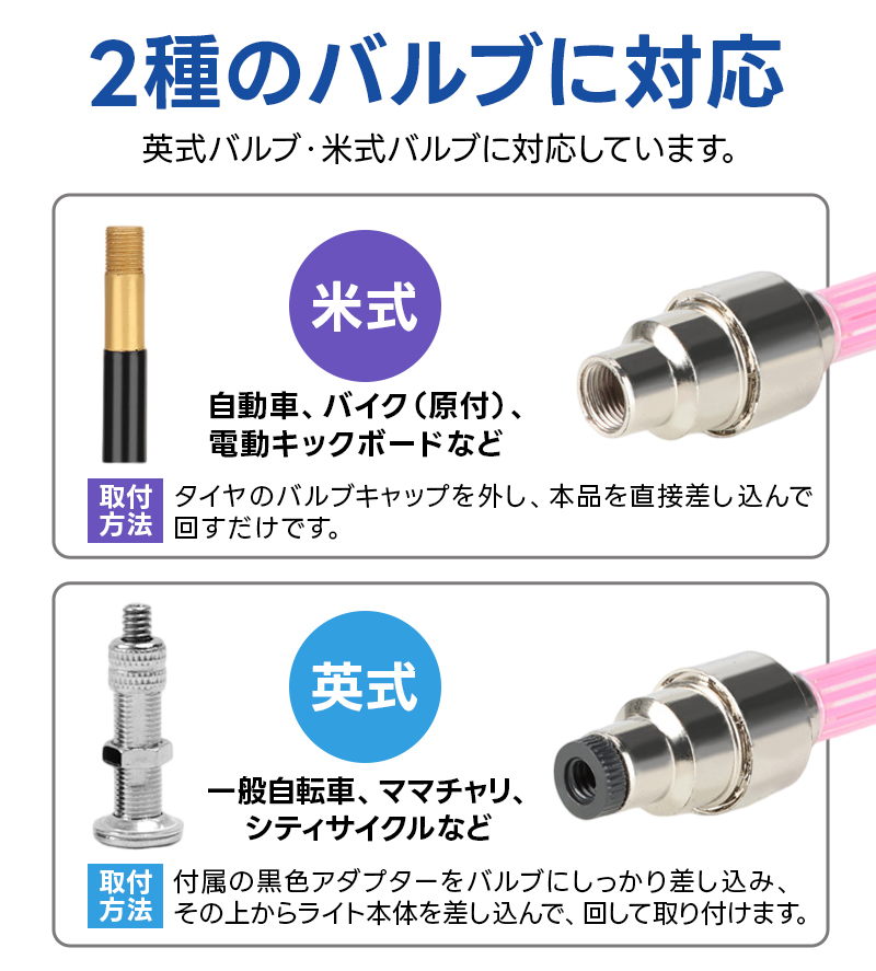 自転車タイヤバルブキャップ 5個セット 5色 自転車ホイールライト タイヤライト 光るバルブキャップ LEDライト 電池式 振動センサー付き 走行中自動点灯 光の輪 |  | 07