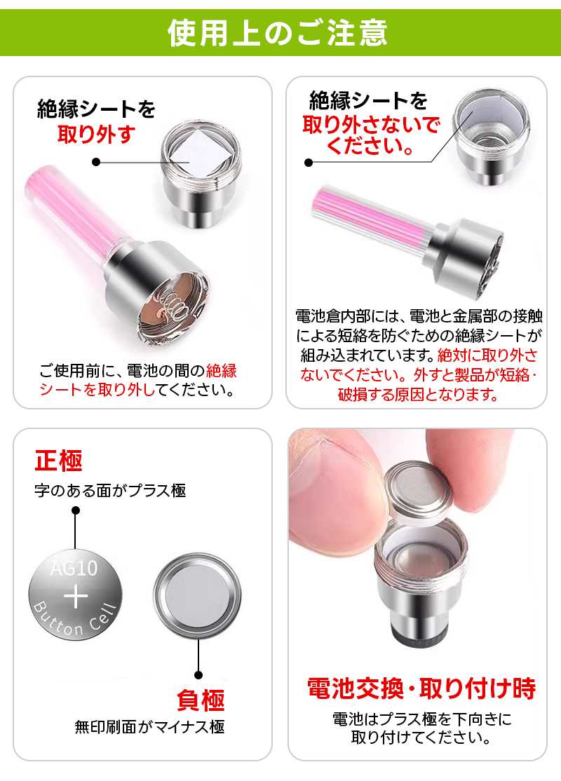 自転車タイヤバルブキャップ 5個セット 5色 自転車ホイールライト タイヤライト 光るバルブキャップ LEDライト 電池式 振動センサー付き 走行中自動点灯 光の輪 |  | 10