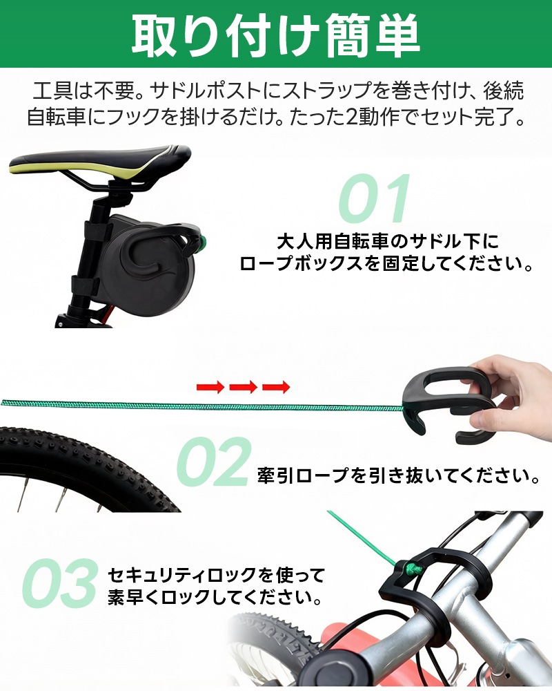 自転車牽引ロープ 親子用 トレーラー 伸縮可能 長さ2.5M ポータブル 牽引ロープ ABS ナイロン 簡単取付 軽量 コンパクト 携帯便利 高強度 男女兼用 緊急時 |  | 08