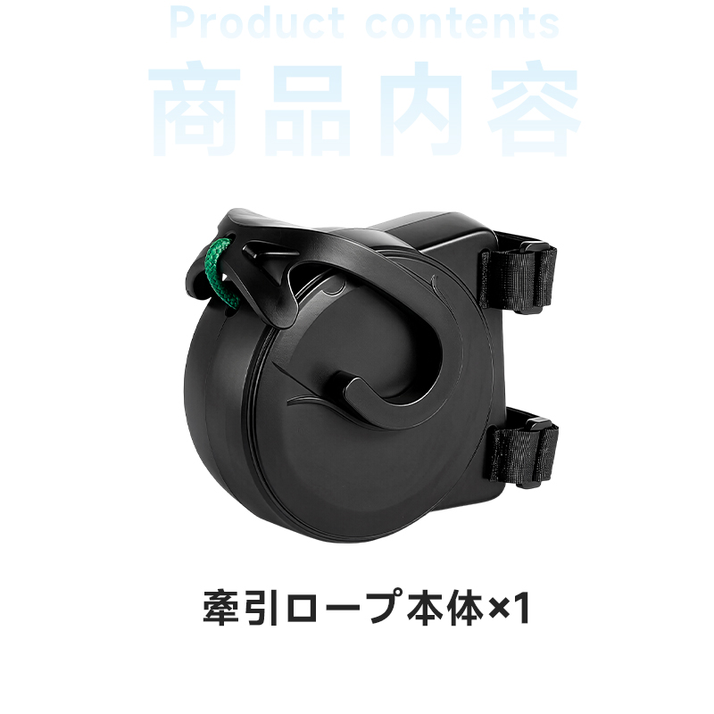 自転車牽引ロープ 親子用 トレーラー 伸縮可能 長さ2.5M ポータブル 牽引ロープ ABS ナイロン 簡単取付 軽量 コンパクト 携帯便利 高強度 男女兼用 緊急時 |  | 10