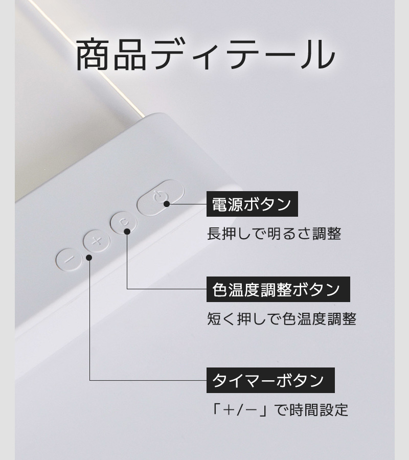 LEDライト LEDテーブルライト 卓上ライト LED読書ライト LEDブック
