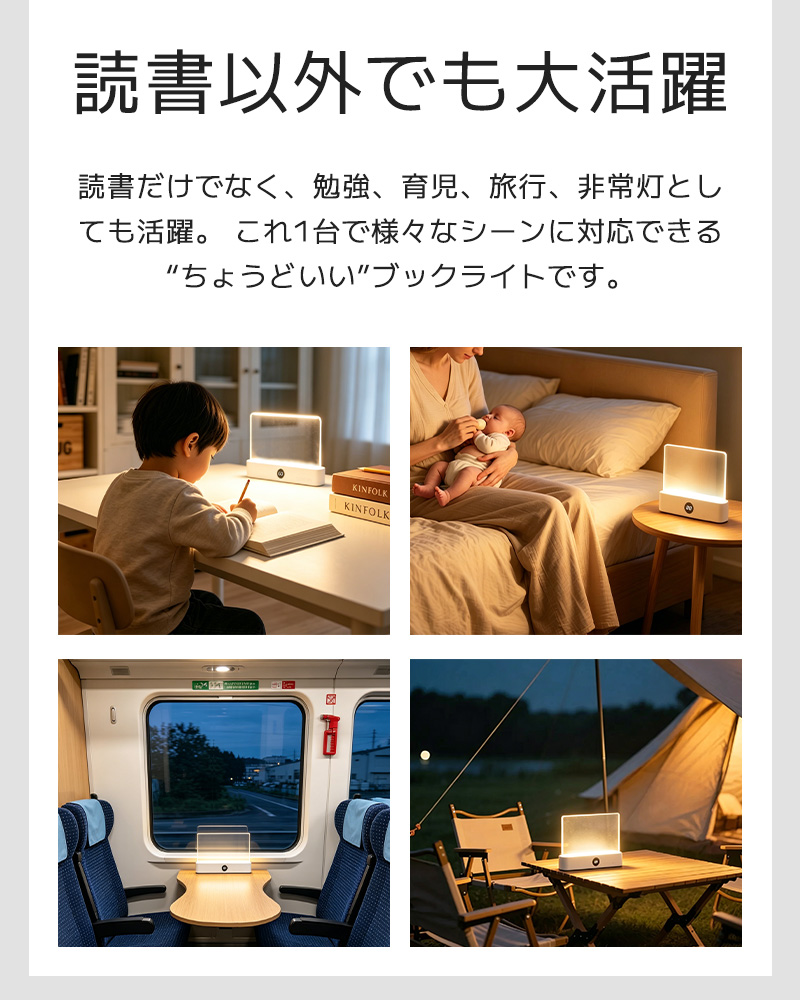 ユーキャンLEDライトテーブル LEDライト LEDテーブルライト 卓上ライト LED読書ライト LEDブック
