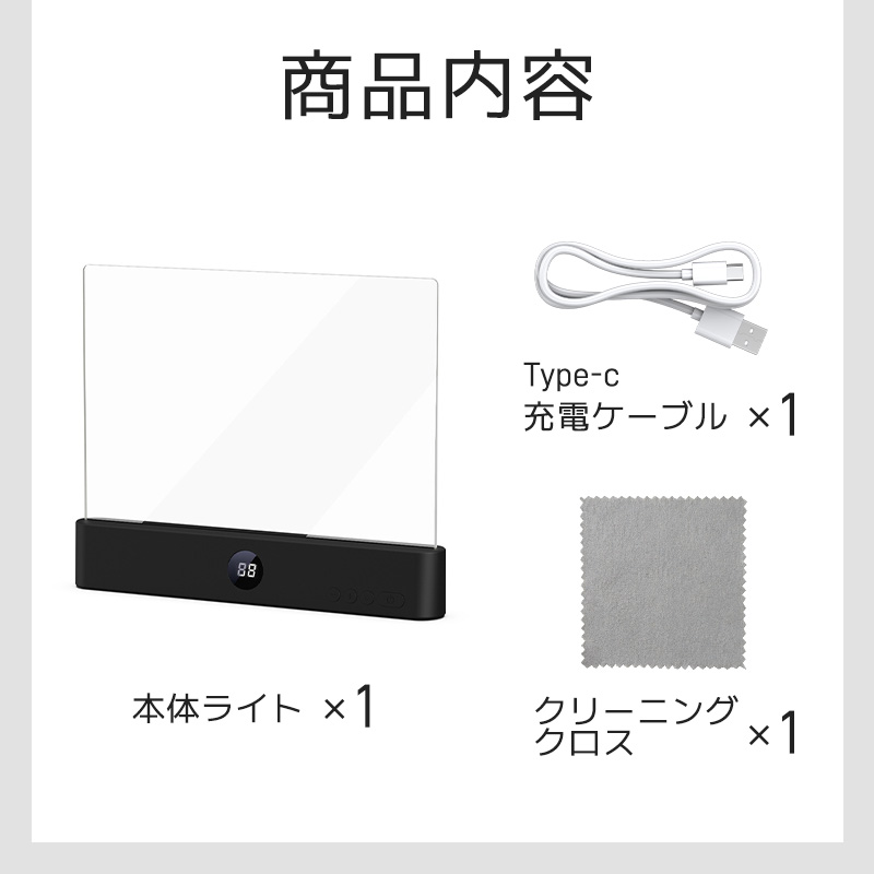 LEDライト デスクライト