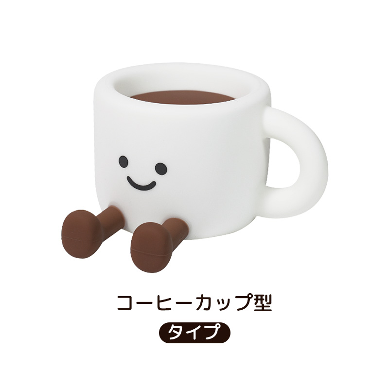 シリコンライト LEDライト コーヒーカップ型