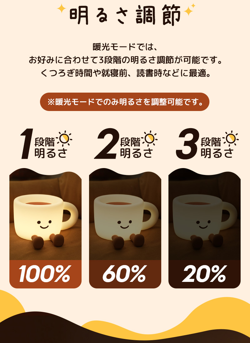 シリコンライト シリコン製