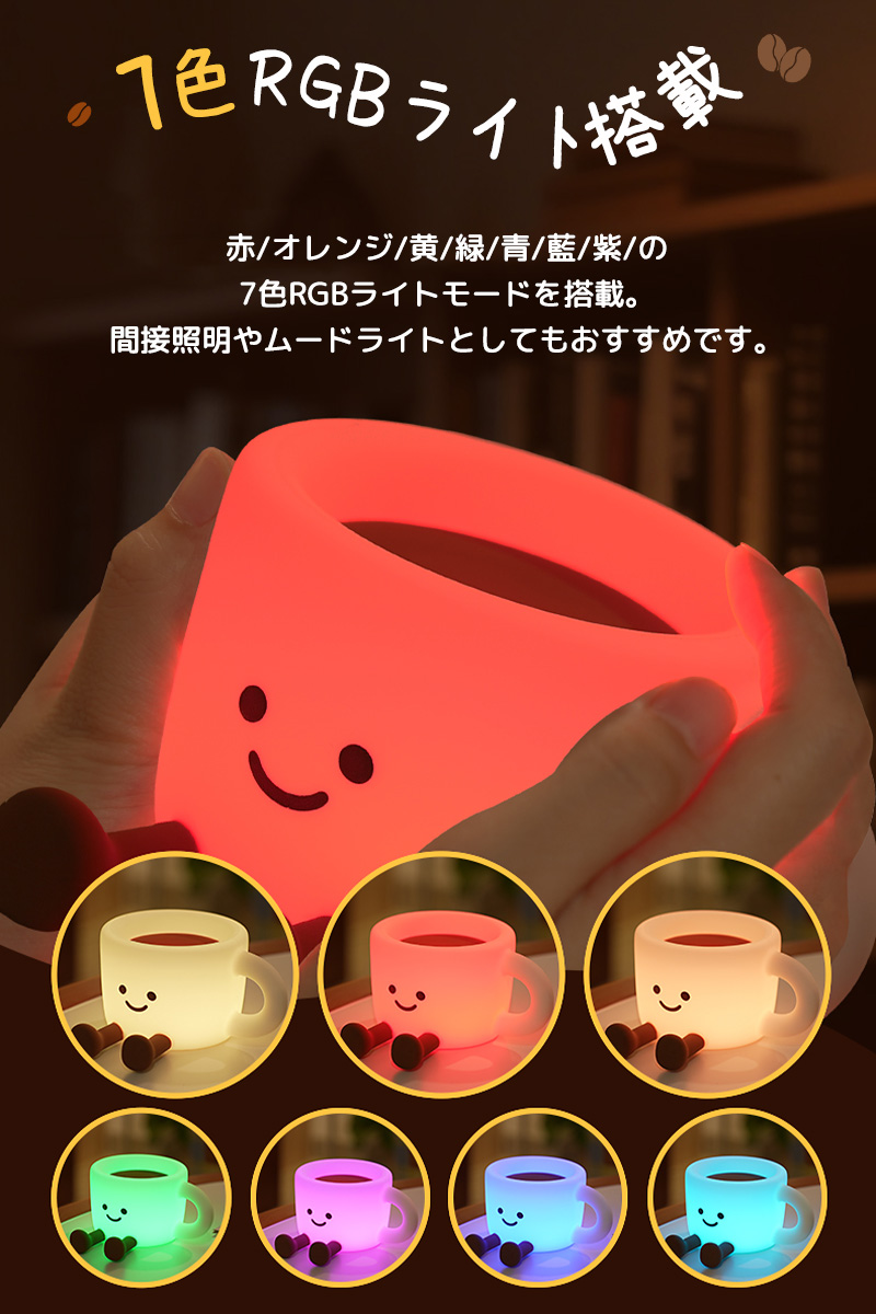 シリコンライト 光量調節