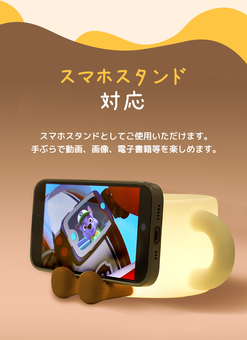 シリコンライト タイマー付き