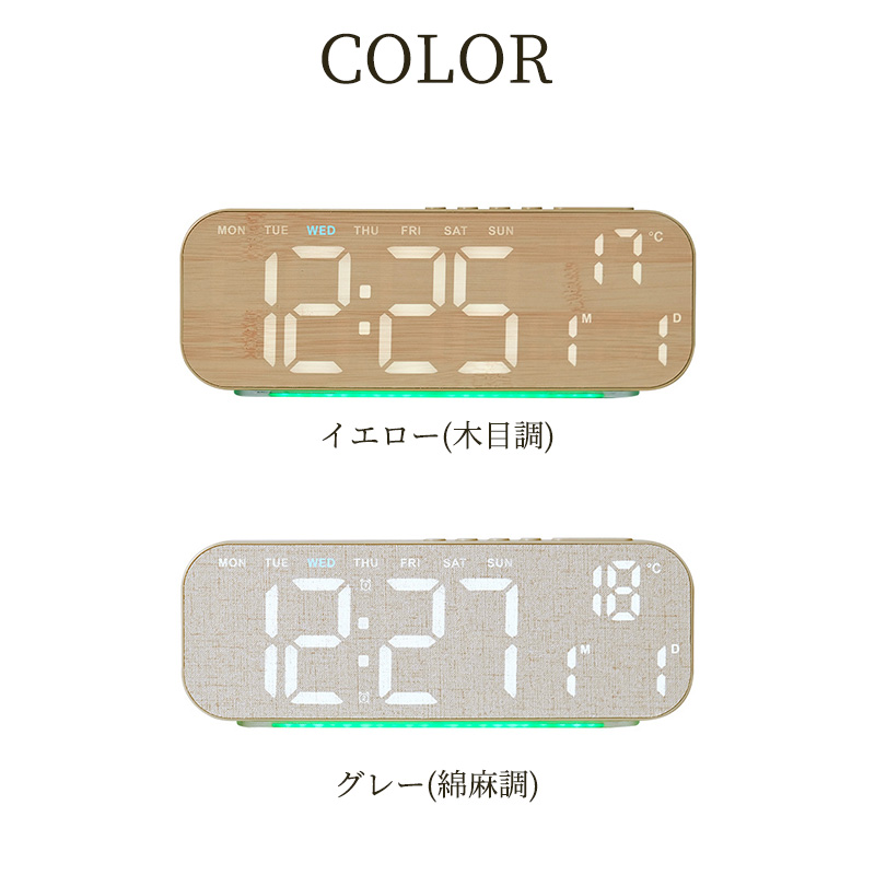 デジタル時計 置き時計 目覚まし時計