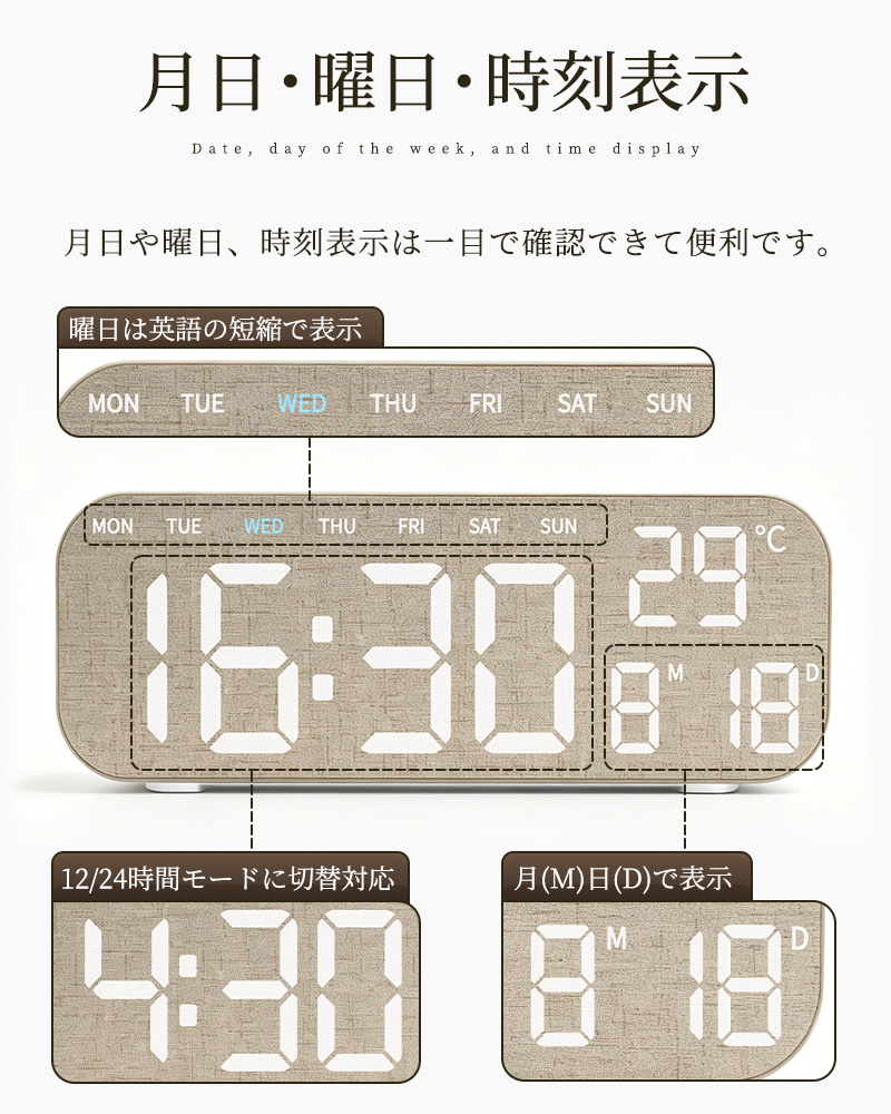 デジタル時計 置き時計 目覚まし時計 大画面 ...の詳細画像3