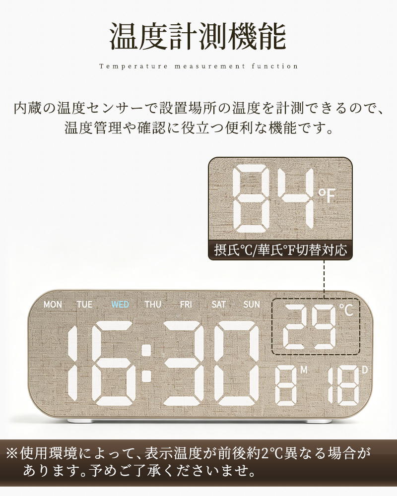 デジタル時計 置き時計 目覚まし時計 大画面 ...の詳細画像4