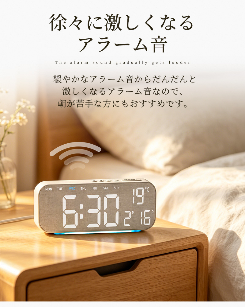 デジタル時計 温度表示