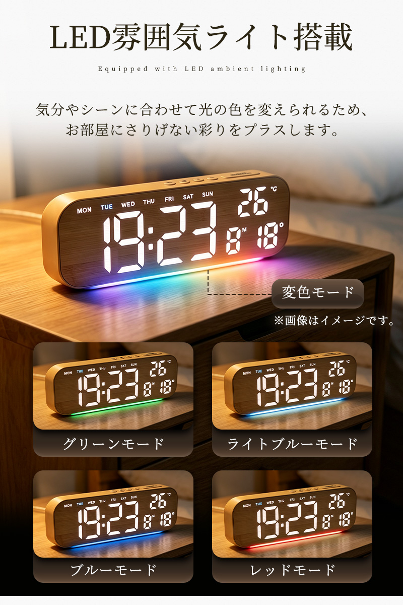 デジタル時計 スヌーズ機能