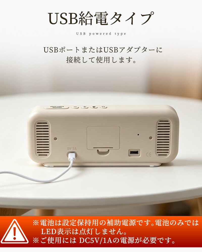 デジタル時計 タイマー機能