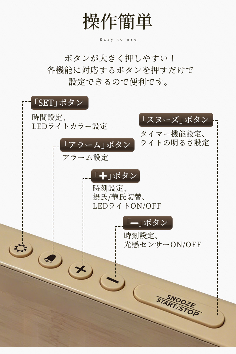 デジタル時計 北欧