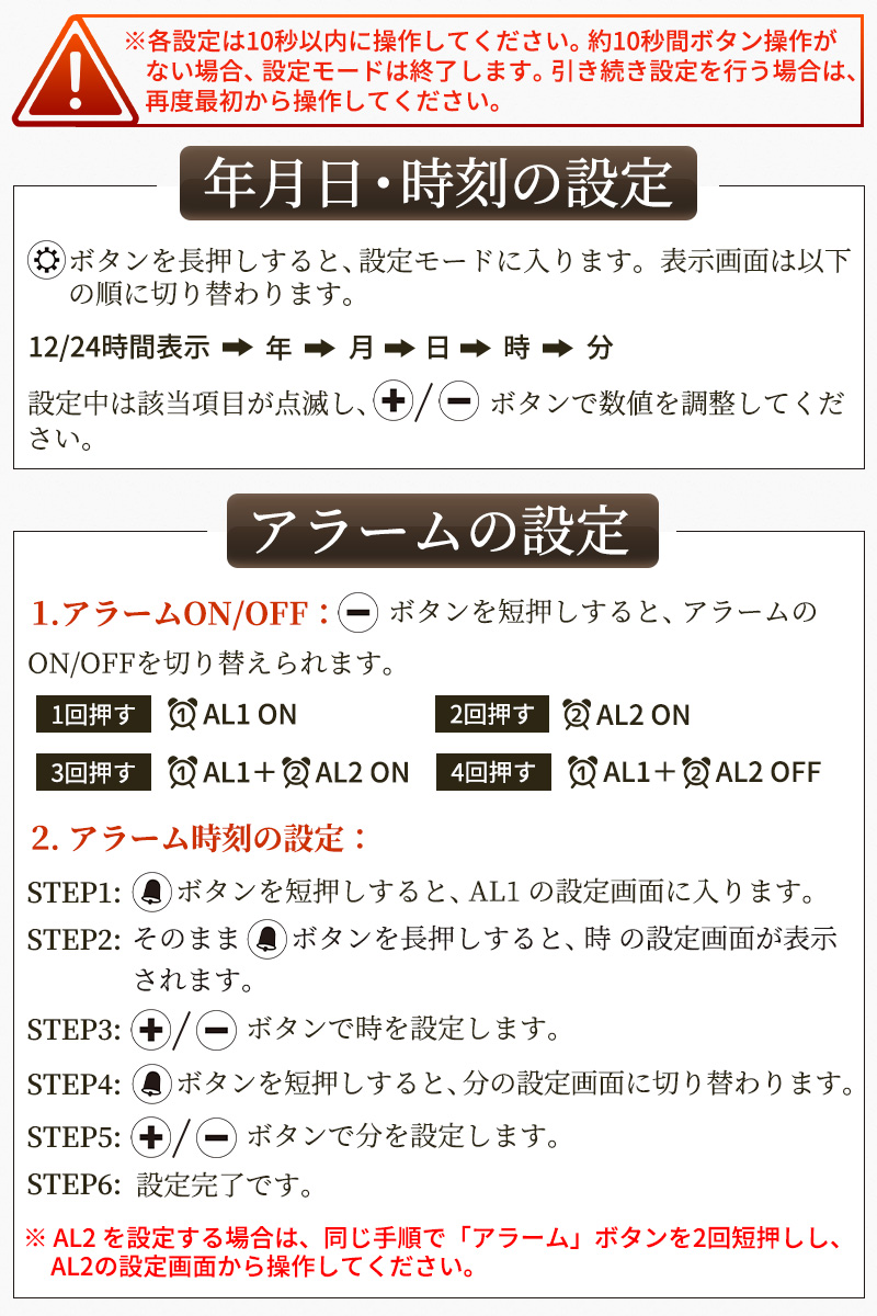 デジタル時計 シンプル