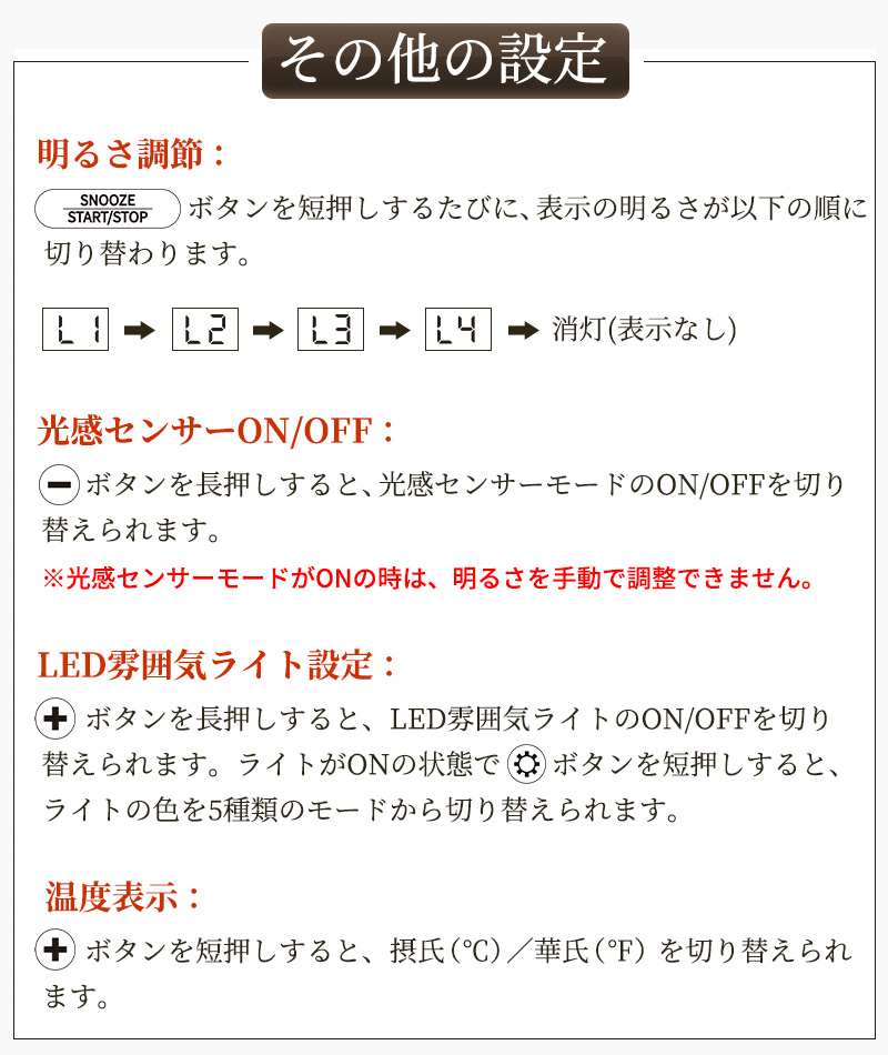 デジタル時計 リビング