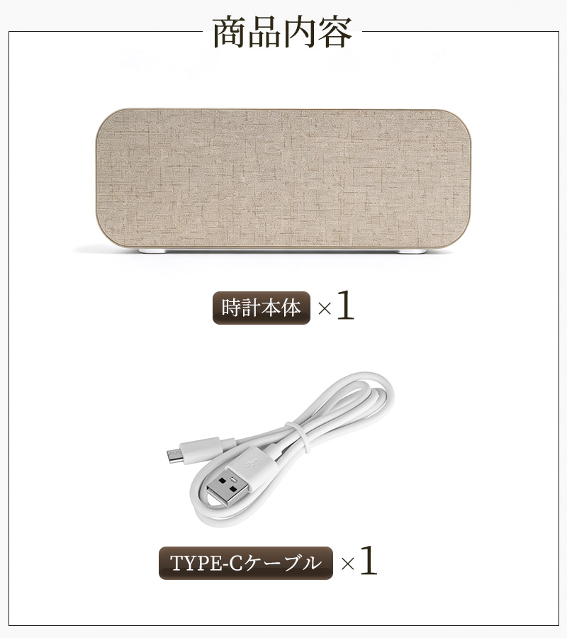 デジタル時計 インテリア