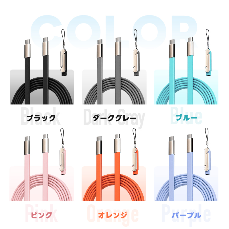 Type-C充電ケーブル USB Type-C
