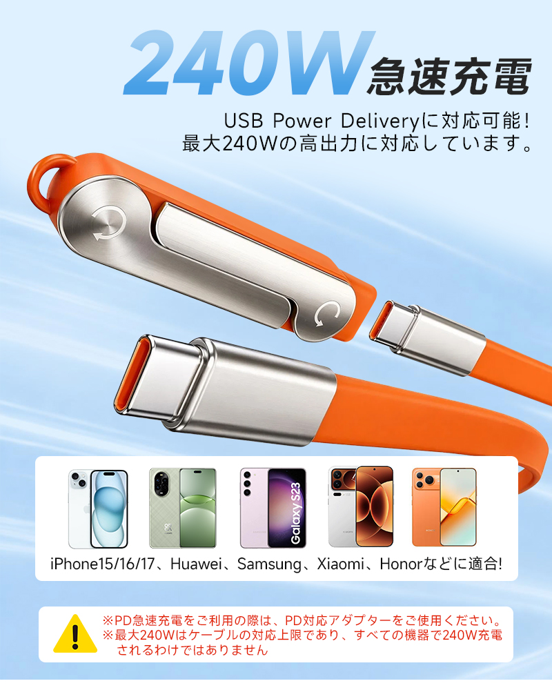 Type-C充電ケーブル USB Type-C ケーブル L字 240W PD急速充電 データ転送 480Mbps スタンド付き 折りたたみ シリコン スマホスタンド 亜鉛合金 iPhone 15 16 17 関連画像2