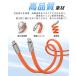 Type-C充電ケーブル USB Type-C ケーブル L字 240W PD急速充電 データ転送 480Mbps スタンド付き 折りたたみ シリコン スマホスタンド 亜鉛合金 iPhone 15 16 17 関連画像5