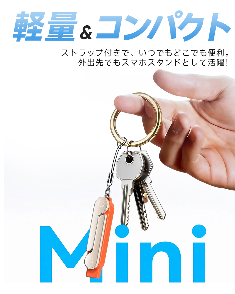 Type-C充電ケーブル スタンド付き