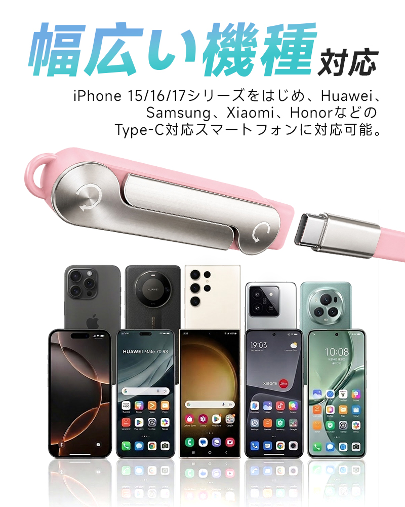多機能スマホスタンド 折りたたみ式 360度回転 横向き T字型 オフィス ゲーム 旅行用 スタンド機能 スマホスタンド 亜鉛合金 Type-C to |  | 13