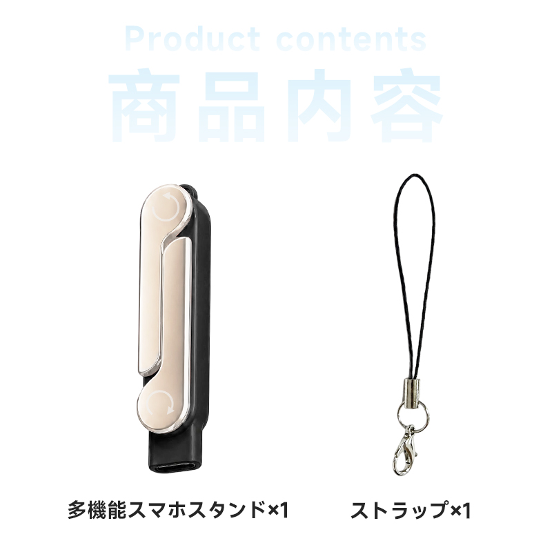 多機能スマホスタンド 折りたたみ式 360度回転 横向き T字型 オフィス ゲーム 旅行用 スタンド機能 スマホスタンド 亜鉛合金 Type-C to |  | 14