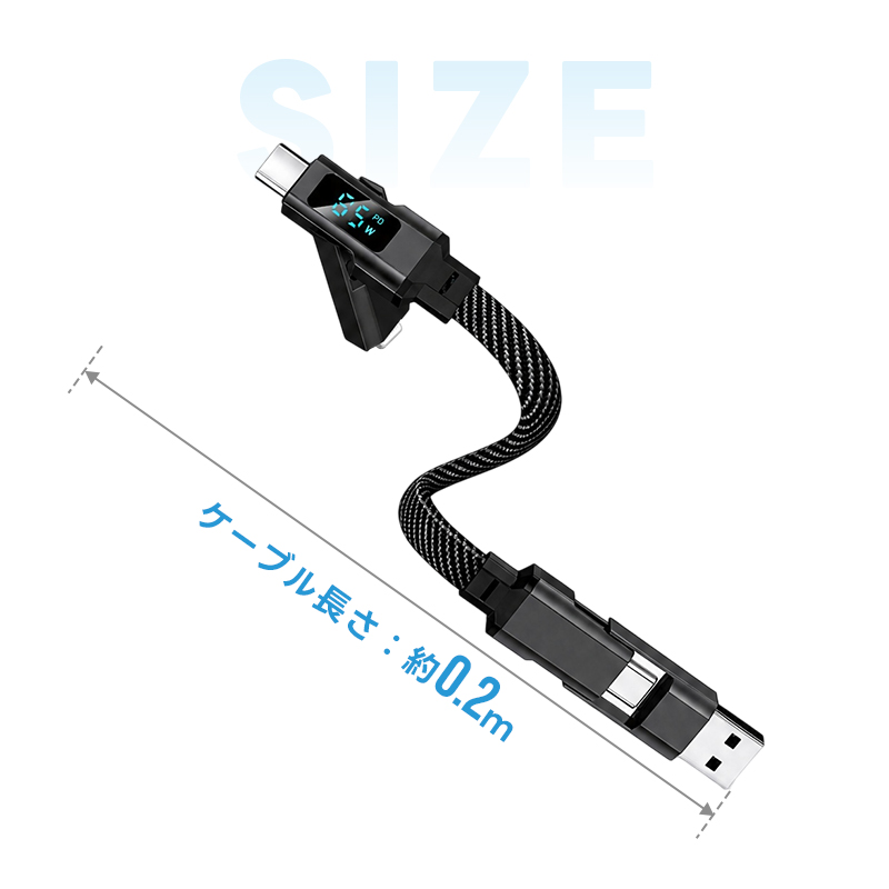 キーホルダー型充電ケーブル 4in1充電ケーブル キーホルダー型 0.2m USB-C 急速充電 65W PD3.1対応 Lighting 充電ケーブル 40Gbps データ転送 編み込み 高耐久 |  | 24