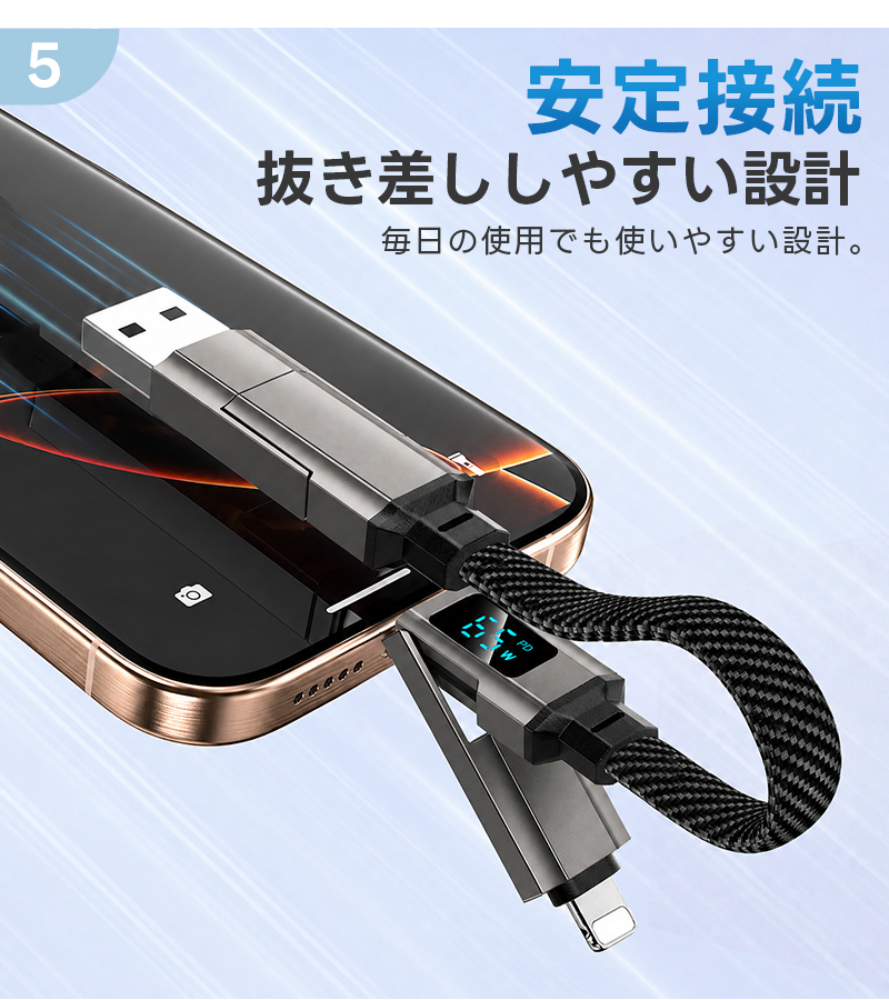 キーホルダー型充電ケーブル 4in1充電ケーブル キーホルダー型 0.2m USB-C 急速充電 65W PD3.1対応 Lighting 充電ケーブル 40Gbps データ転送 編み込み 高耐久 |  | 11