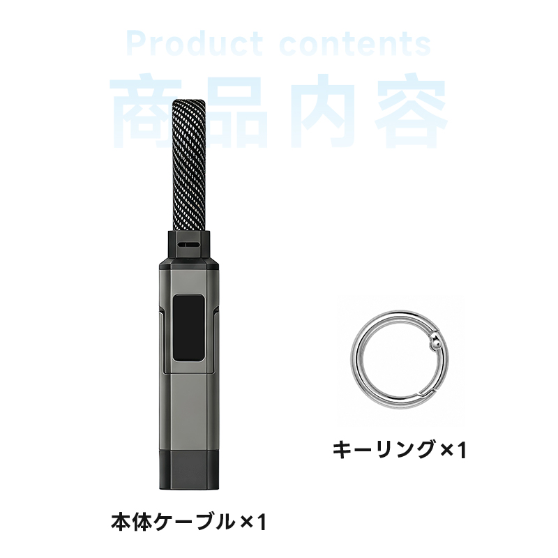 キーホルダー型充電ケーブル 4in1充電ケーブル キーホルダー型 0.2m USB-C 急速充電 65W PD3.1対応 Lighting 充電ケーブル 40Gbps データ転送 編み込み 高耐久 |  | 20