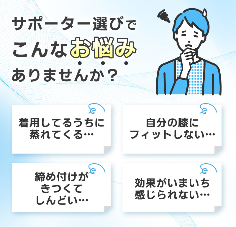 膝サポーター 膝蓋骨サポーター 1個入 膝バンド 膝固定 膝ストラップ 関節サポーター 3Dエアバッグ 通気性 しっかり固定 シリコン 放熱スリット 左右兼用 |  | 04