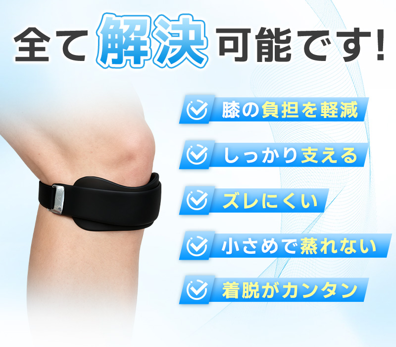 膝サポーター 膝蓋骨サポーター 1個入 膝バンド 膝固定 膝ストラップ 関節サポーター 3Dエアバッグ 通気性 しっかり固定 シリコン 放熱スリット 左右兼用 |  | 05
