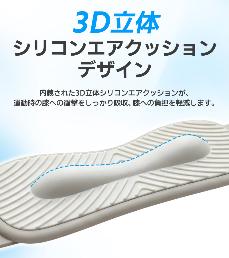 膝サポーター 膝蓋骨サポーター 1個入 膝バンド 膝固定 膝ストラップ 関節サポーター 3Dエアバッグ 通気性 しっかり固定 シリコン 放熱スリット 左右兼用 |  | 09