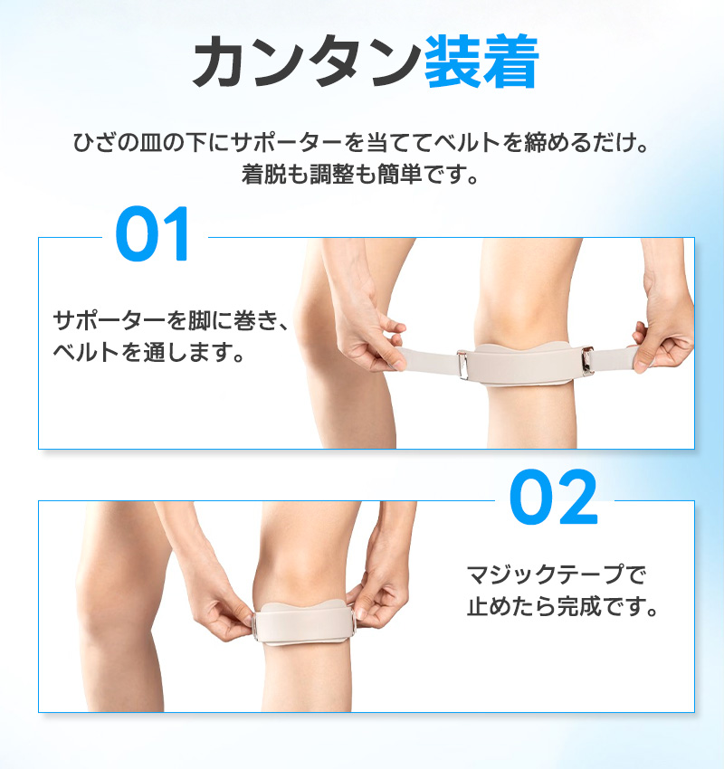 膝サポーター 膝蓋骨サポーター 1個入 膝バンド 膝固定 膝ストラップ 関節サポーター 3Dエアバッグ 通気性 しっかり固定 シリコン 放熱スリット 左右兼用 |  | 14