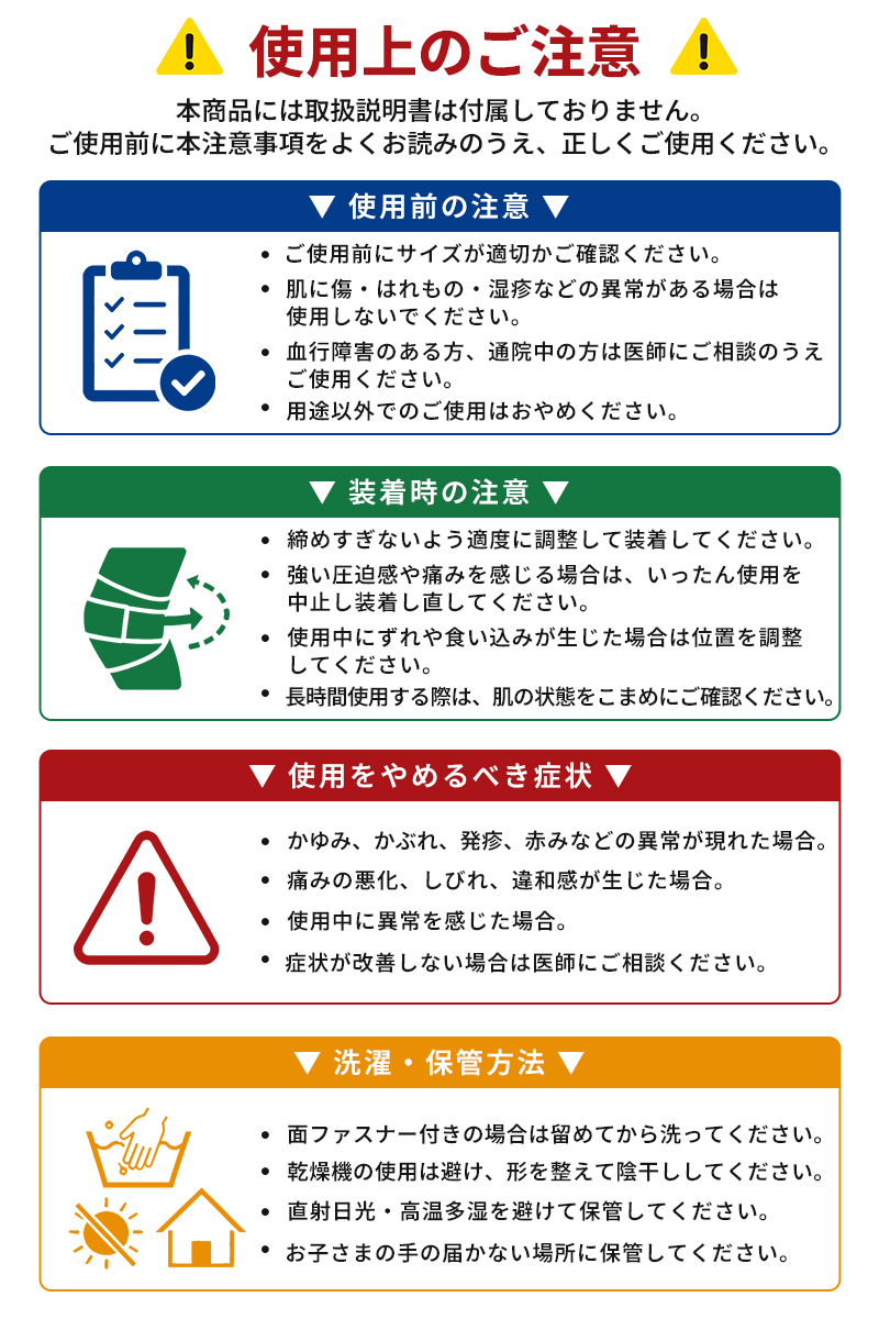 膝サポーター 膝蓋骨サポーター 1個入 膝バンド 膝固定 膝ストラップ 関節サポーター 3Dエアバッグ 通気性 しっかり固定 シリコン 放熱スリット 左右兼用 |  | 15