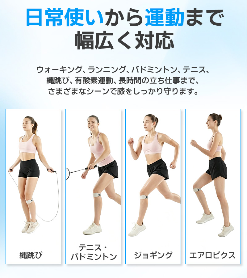 膝サポーター 膝蓋骨サポーター 1個入 膝バンド 膝固定 膝ストラップ 関節サポーター 3Dエアバッグ 通気性 しっかり固定 シリコン 放熱スリット 左右兼用 |  | 16