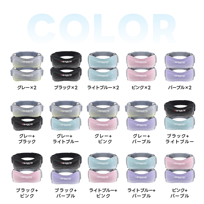 膝サポーター 膝蓋骨サポーター 2個入