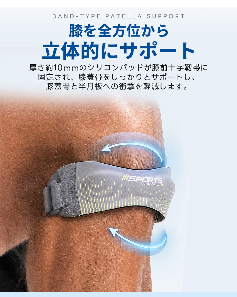 膝サポーター 3Dエアバッグ