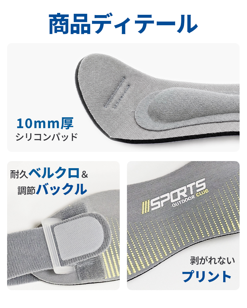 膝サポーター シリコン