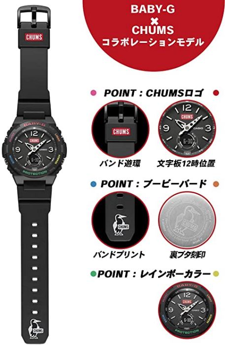 BABY-G ベビーG×CHUMS チャムス 限定モデル カシオ CASIO アナデジ 腕時計 ブラック レインボーカラー  BGA-260CH-1AJR 国内正規モデル