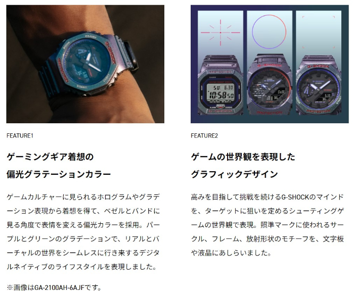 G-SHOCK Gショック Aim High エイム ハイ スマートフォンリンク