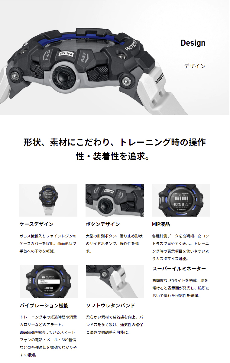 G-SQUAD G-SHOCK Gショック ジーショック Gスクワッド スマートフォン