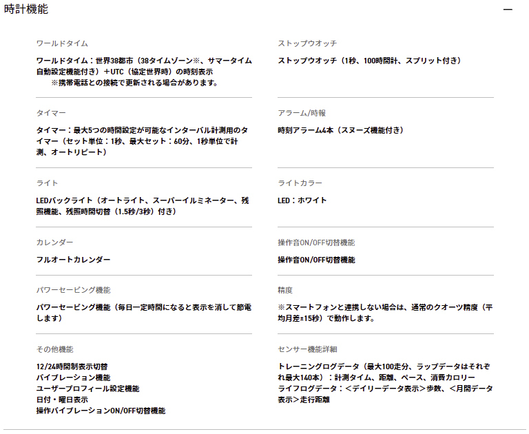 ブラック パープル スケルトン GBD-200SM-1A6 新品未使用 G-SHOCK GBD-200SM-1A6 G-SQUAD ジースクワッド スケルトン