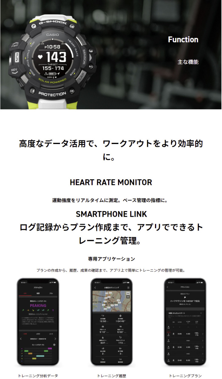 【新品】カシオ ジーショック GBD-H1000-4JR CASIO G-SHOCK G-SQUAD GBD-H1000 SERIES GBD-H1000-4JR : 西條 ヤフー