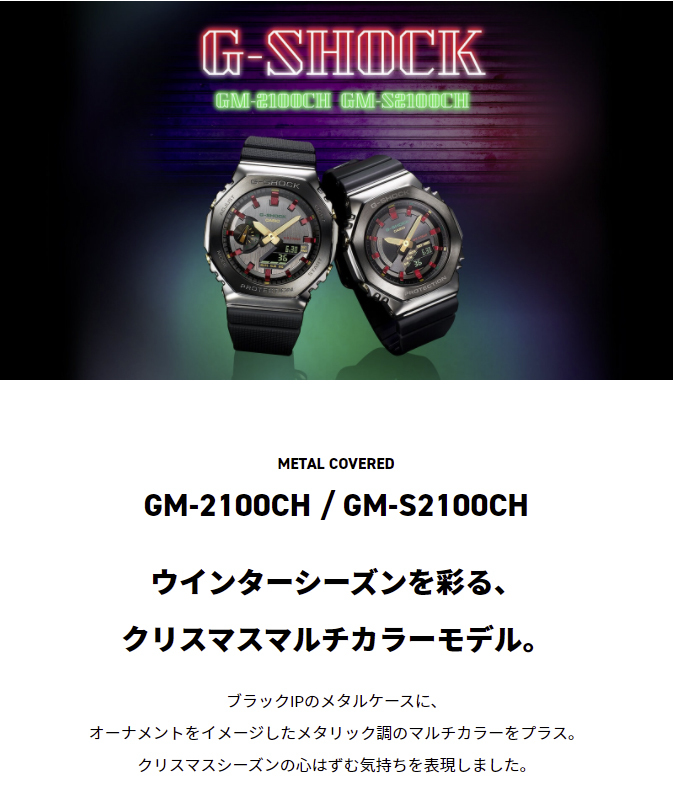 G-SHOCK Gショック ジーショック カシオーク ミッドサイズ 限定