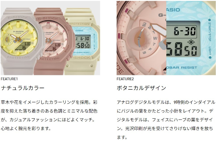 G-SHOCK ミッドサイズ GMA-S2100NC-4A2JF ピンクベージュ カシオ