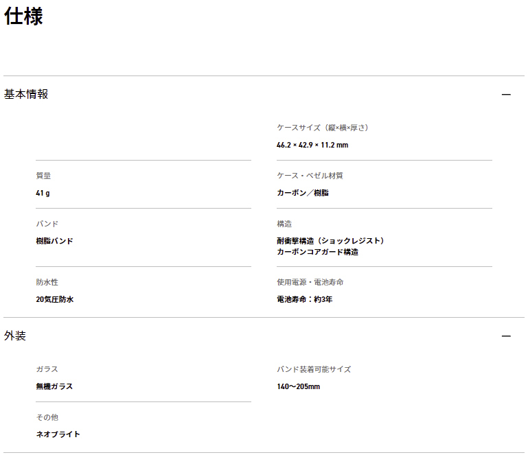 G-SHOCK Gショック カシオーク Sシリーズ ミッドサイズ トリコロール ...