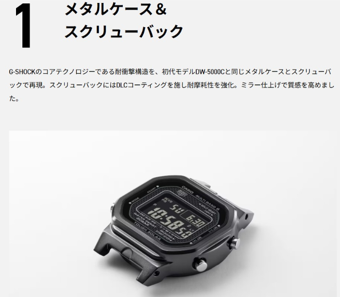 レア カシオ G-SHOCK GW-5000-1JF ブラック スクリューバック G-SHOCK Gショック 日本製 GW-5000 モノトーンカラーモデル カシオ